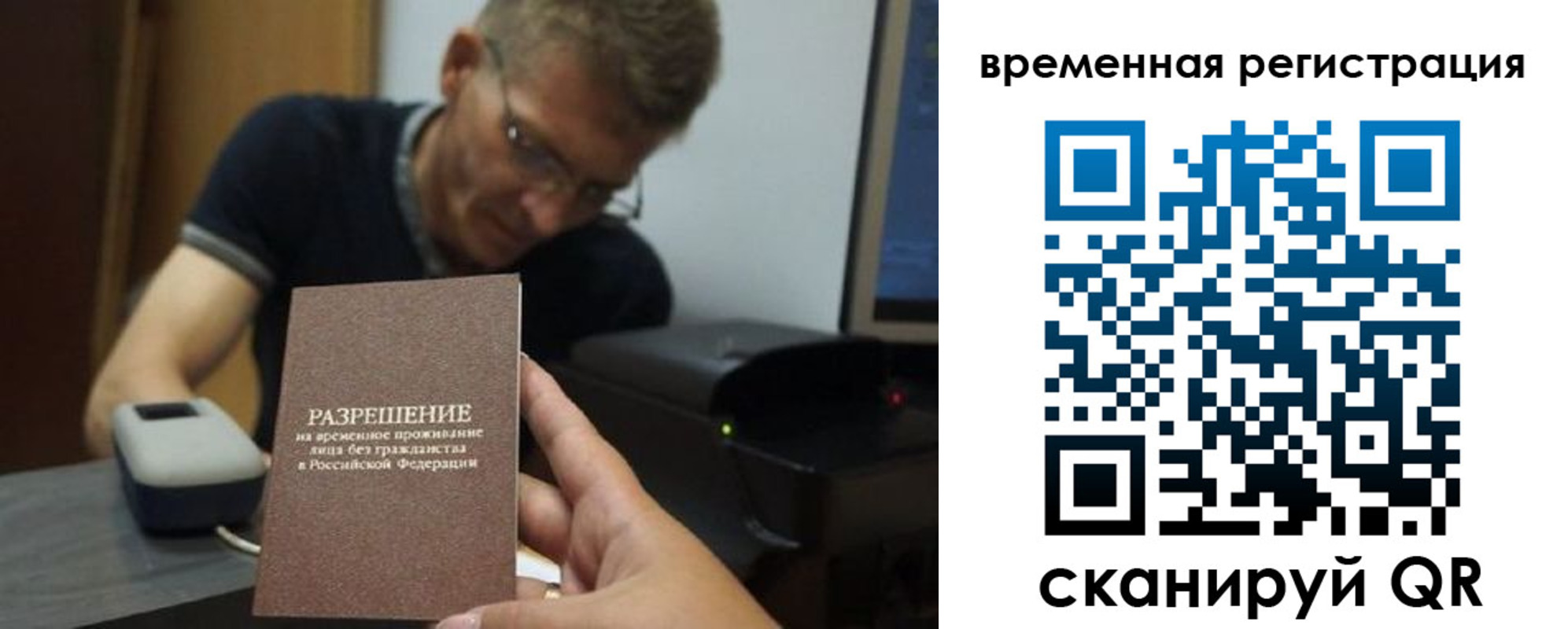 форма 3 в Большом Камне